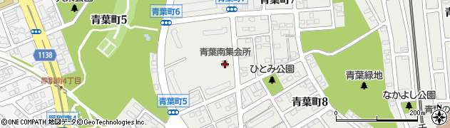 札幌市役所　都市局青葉南集会所周辺の地図