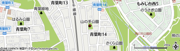 下野幌山の手公園周辺の地図