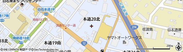 北海道札幌市白石区本通（２０丁目北）周辺の地図