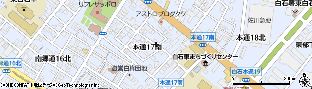 北海道札幌市白石区本通（１７丁目南）周辺の地図