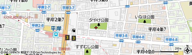 北海道警察本部豊平警察署交番平岸周辺の地図