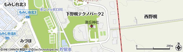 澄丘神社周辺の地図
