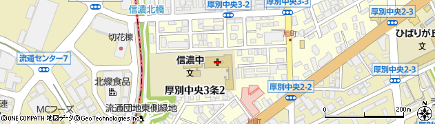 札幌市立信濃中学校周辺の地図
