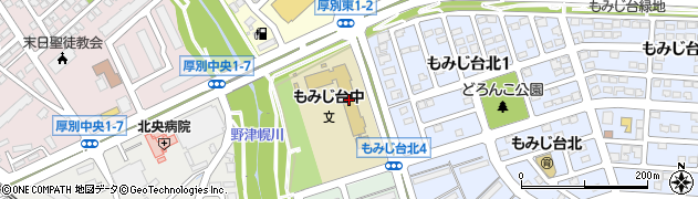札幌市立もみじ台中学校周辺の地図
