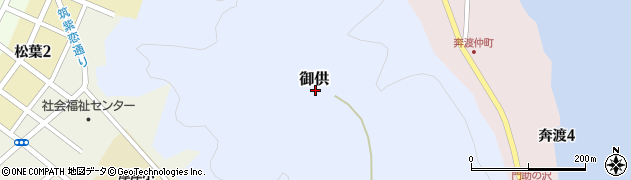 北海道厚岸町（厚岸郡）御供周辺の地図