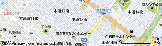 北海道札幌市白石区本通（１３丁目南）周辺の地図