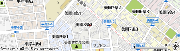北海道札幌市豊平区美園８条2丁目周辺の地図