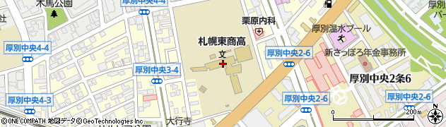 北海道札幌東商業高校進路就職指導室専用周辺の地図