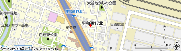 北海道札幌市白石区平和通（１７丁目北）周辺の地図