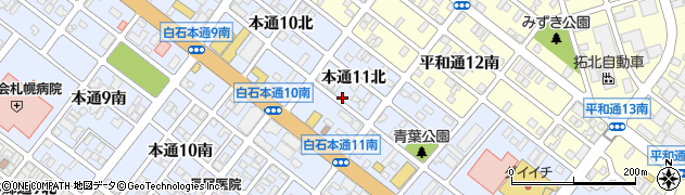 北海道札幌市白石区本通（１１丁目北）周辺の地図