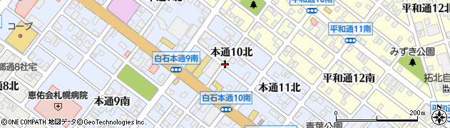 北海道札幌市白石区本通（１０丁目北）周辺の地図