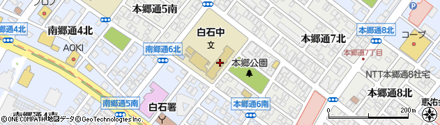 札幌市立白石中学校周辺の地図