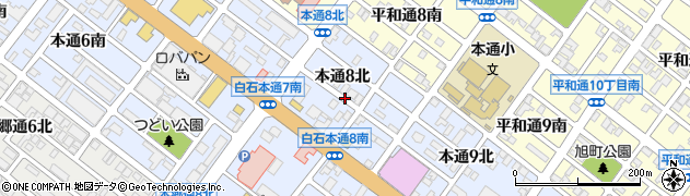 北海道札幌市白石区本通（８丁目北）周辺の地図