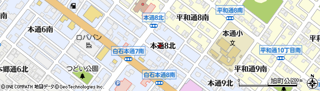 北海道札幌市白石区本通８丁目北2周辺の地図