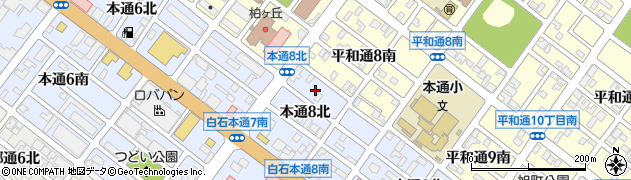 北海道札幌市白石区本通８丁目北3周辺の地図