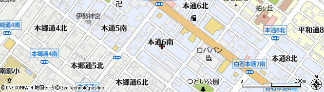 北海道札幌市白石区本通（６丁目南）周辺の地図