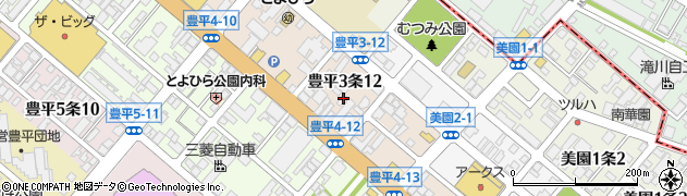 北海道札幌市豊平区豊平３条12丁目周辺の地図