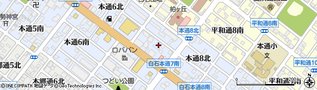 北海道札幌市白石区本通（７丁目北）周辺の地図