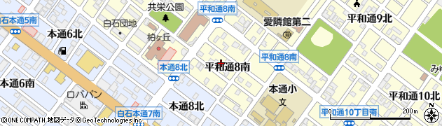 北海道札幌市白石区平和通（８丁目南）周辺の地図