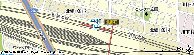 平和駅周辺の地図