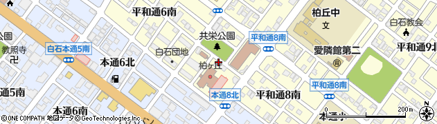 北海道札幌市白石区平和通（７丁目南）周辺の地図