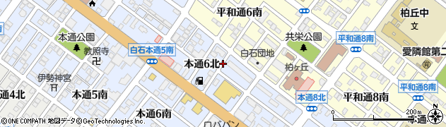 北海道札幌市白石区本通（６丁目北）周辺の地図