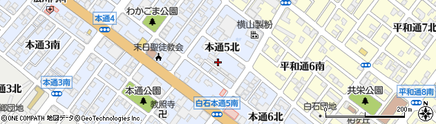 北海道札幌市白石区本通（５丁目北）周辺の地図