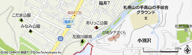 福井ありっこ公園周辺の地図