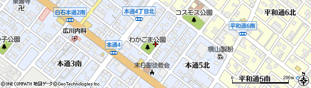 北海道札幌市白石区本通（４丁目北）周辺の地図