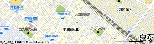 北海道札幌市白石区平和通（６丁目北）周辺の地図