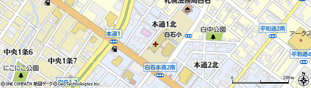 北海道札幌市白石区本通（１丁目北）周辺の地図