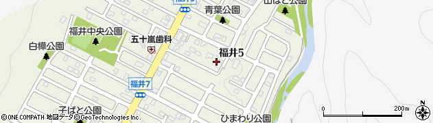 北海道札幌市西区福井5丁目周辺の地図