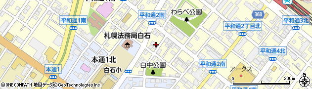 北海道札幌市白石区平和通（２丁目南）周辺の地図