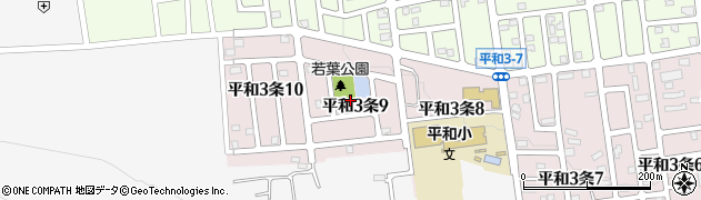 北海道札幌市西区平和３条9丁目周辺の地図