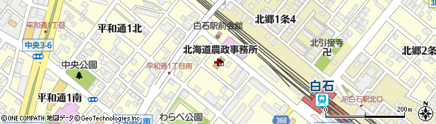 北海道農政事務所札幌支局　白石庁舎・統計調査チーム周辺の地図