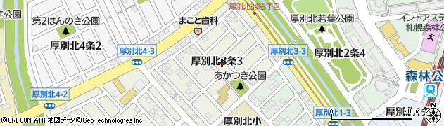 北海道札幌市厚別区厚別北３条3丁目周辺の地図
