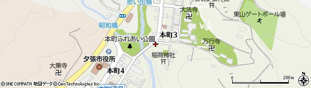 北海道夕張市本町周辺の地図
