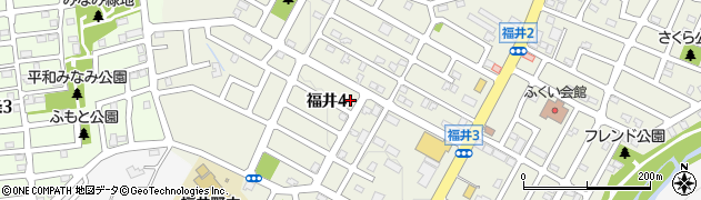 北海道札幌市西区福井4丁目周辺の地図