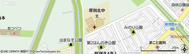 札幌市立厚別北中学校周辺の地図