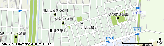 北海道札幌市白石区川北２条周辺の地図