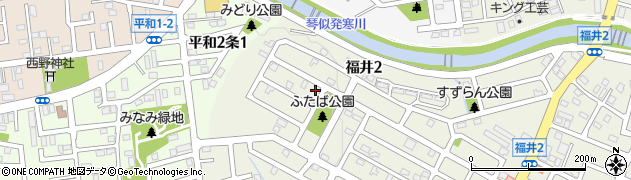 北海道札幌市西区福井2丁目周辺の地図