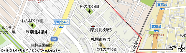 北海道札幌市厚別区厚別北３条周辺の地図