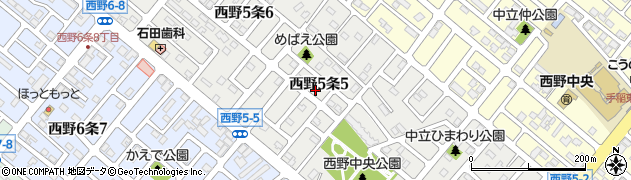 北海道札幌市西区西野５条周辺の地図