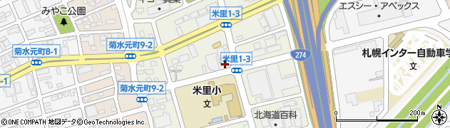 北海道札幌市白石区米里１条周辺の地図