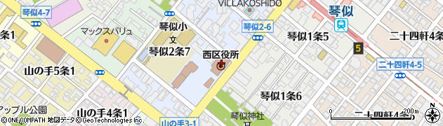 札幌市役所　区役所西区役所市民部総務企画課庶務係、地域安全担当周辺の地図
