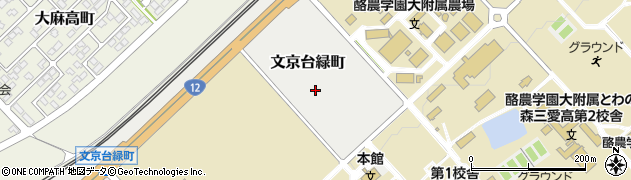 北海道江別市文京台緑町周辺の地図