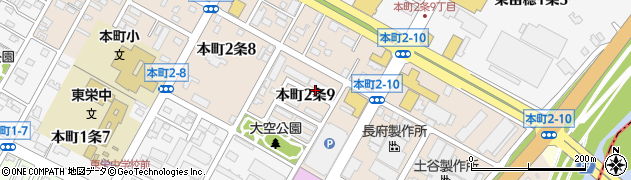 北海道札幌市東区本町２条9丁目周辺の地図