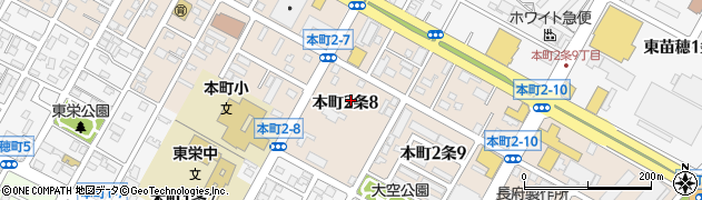 北海道札幌市東区本町２条8丁目周辺の地図