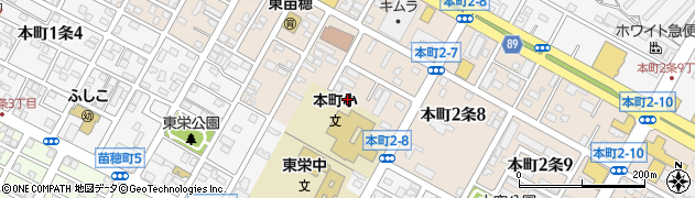北海道札幌市東区本町２条7丁目周辺の地図
