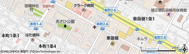 北海道札幌市東区本町２条周辺の地図